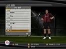 game/FIFA 2007/_thb_fifa07_082.jpg